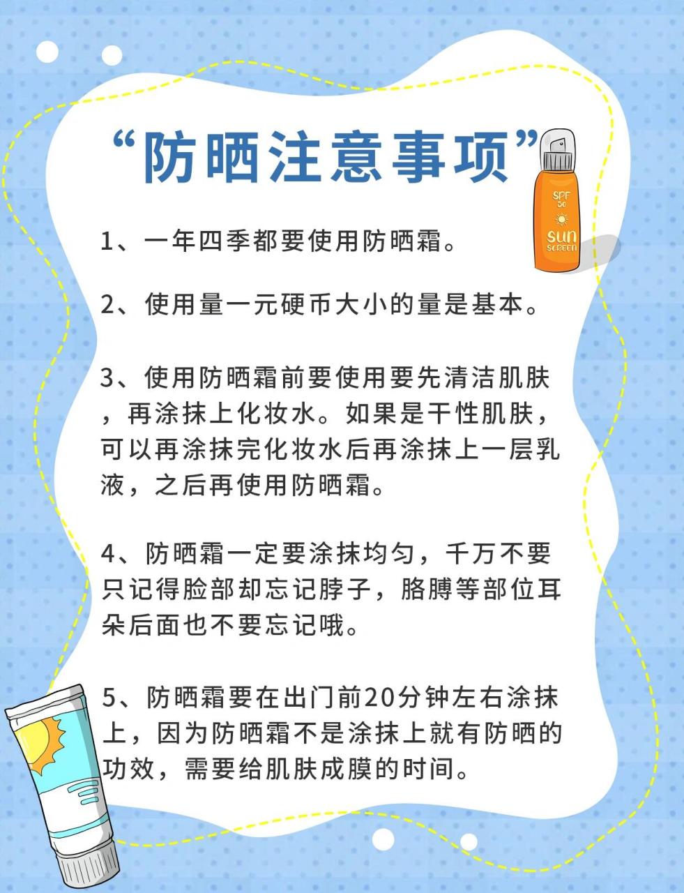 作为一个天生黄黑皮,无时无刻都想变白,没少在防晒霜上做功课!