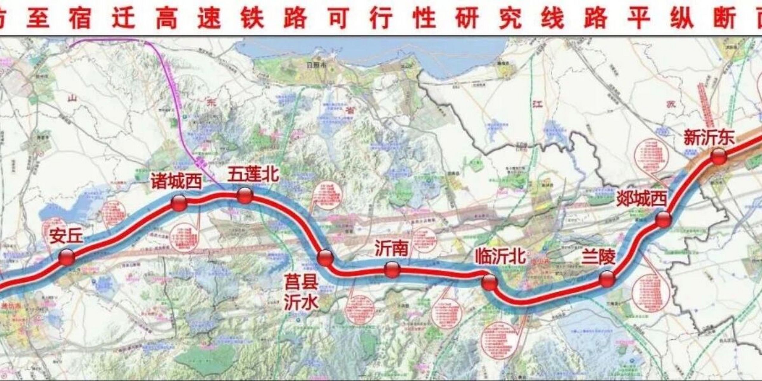 京沪二通道线路走向及车站设置方案出炉 潍宿高铁(包括青岛连接线)