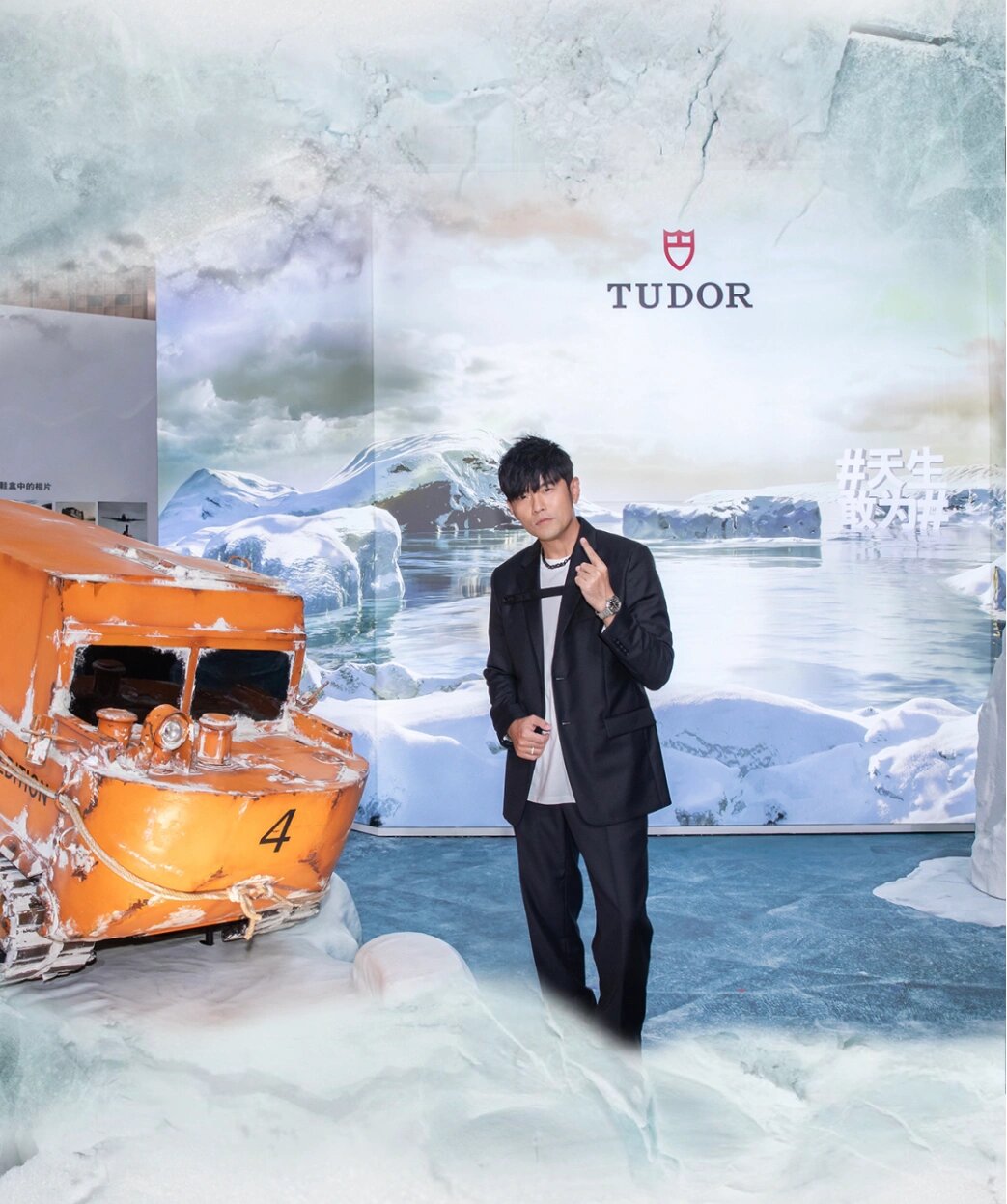 帝舵表全球代言人周杰伦佩戴帝舵游侠型腕表