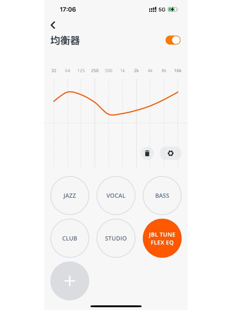 jbl tune flex 均衡器这样调整以后,听流行乐音色的立体感立马出来了