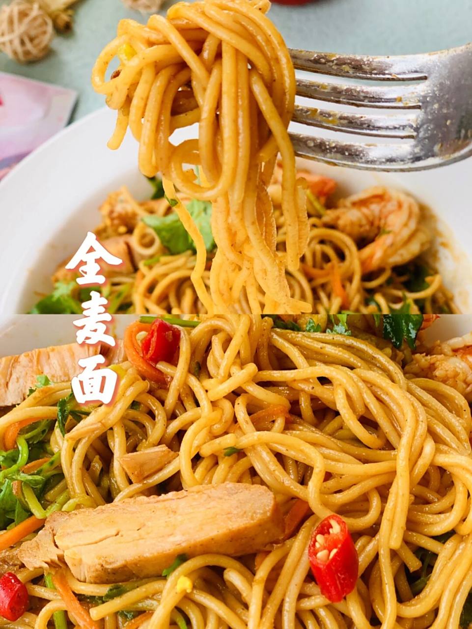 低卡全麦面/健康轻食就吃它喽 [期待][期待]今年减脂效果还是很不错的