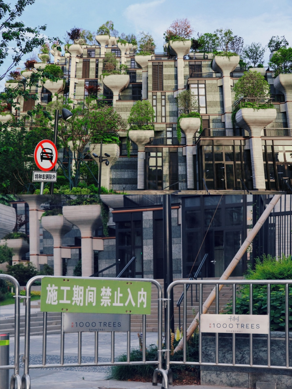 耗时866年即将落成的上海空中花园 在苏州河畔,在上海火车站旁08