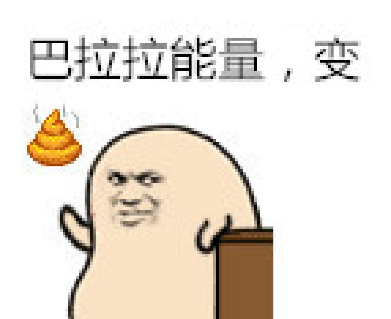 奥利奥emoji表情符号图片