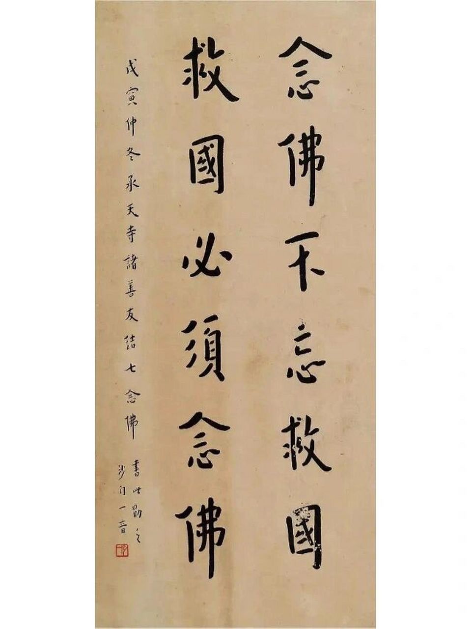 书法欣赏 | 近代·弘一法师·李叔同 李叔同(1880年10月23日-1942年10