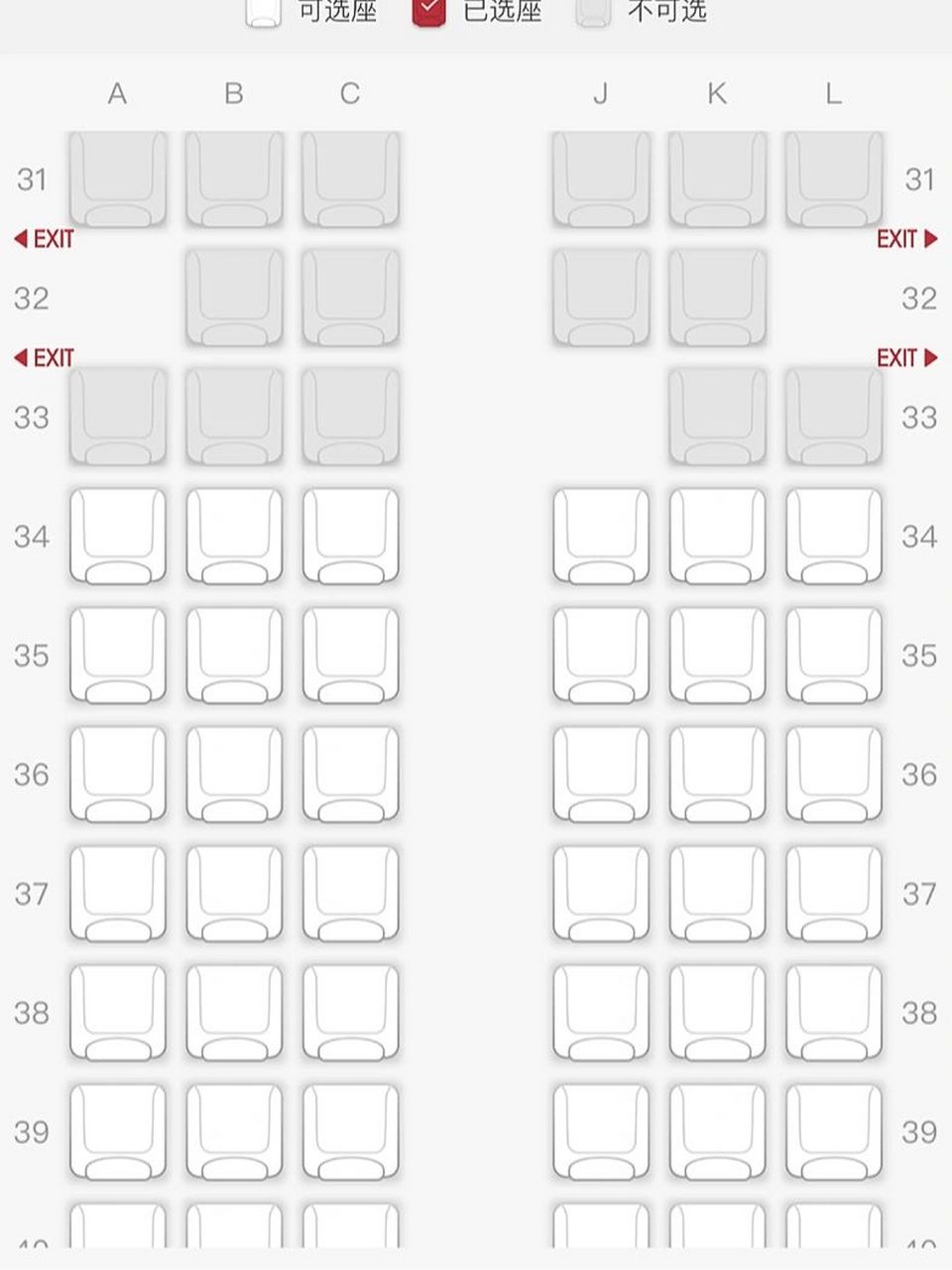 第一次坐飞机怎么选位置01东航a321-200 第一次坐飞机7615 想要