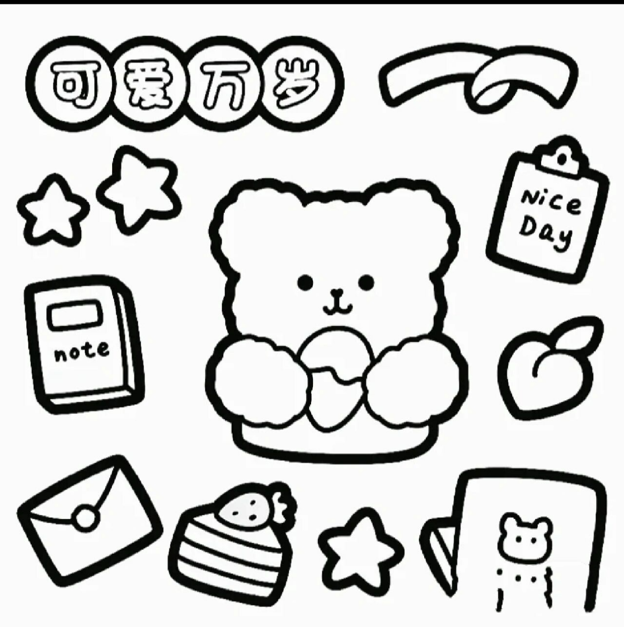 自制手账贴纸图案