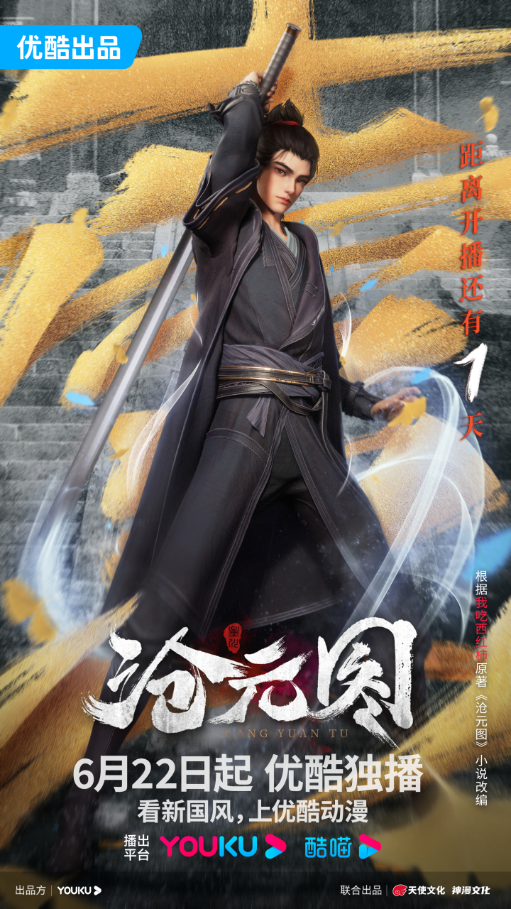 激动的心颤抖的手!