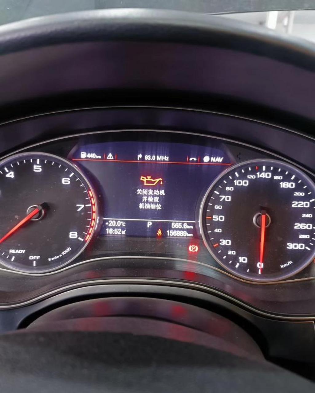 奥迪a6三代ea888机油压力低,压力开关三功能失效,更换止回阀,活塞冷却