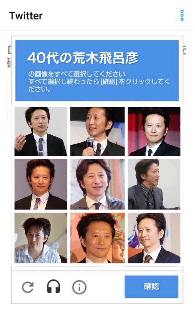 "请选出下图中年龄在四十多岁的荒木飞吕彦".(via twi 33kitta)