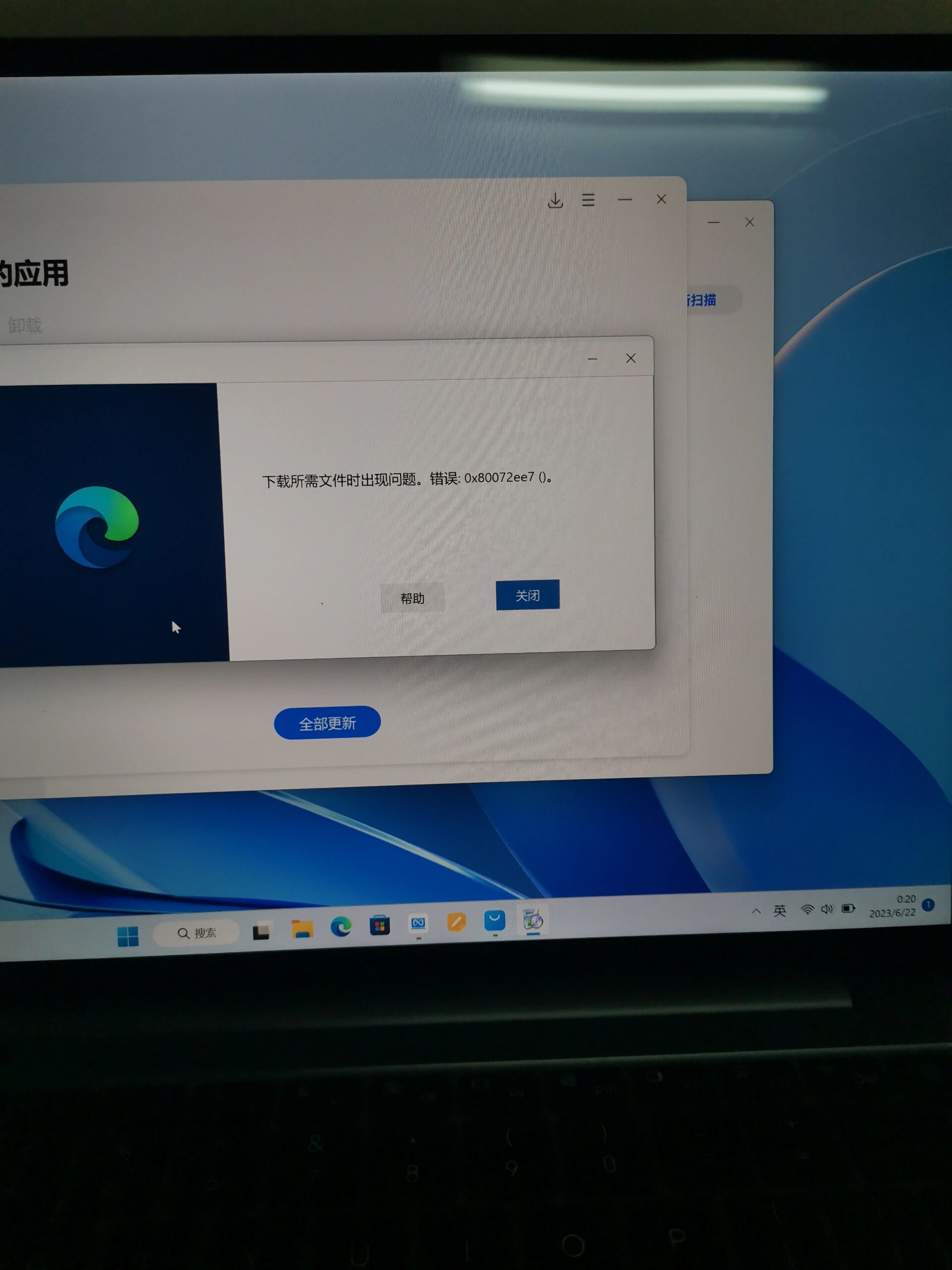 救救microsoft edge浏览器打开怎么空白了