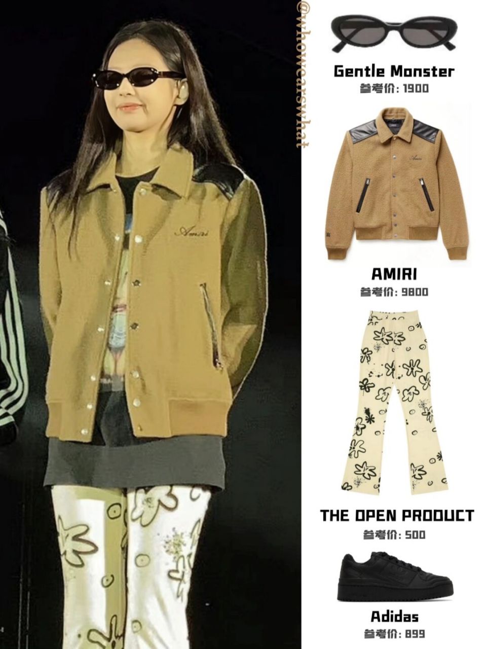 jennie# #blackpink# #明星同款# #明星私服# #女明星私服# #爱豆