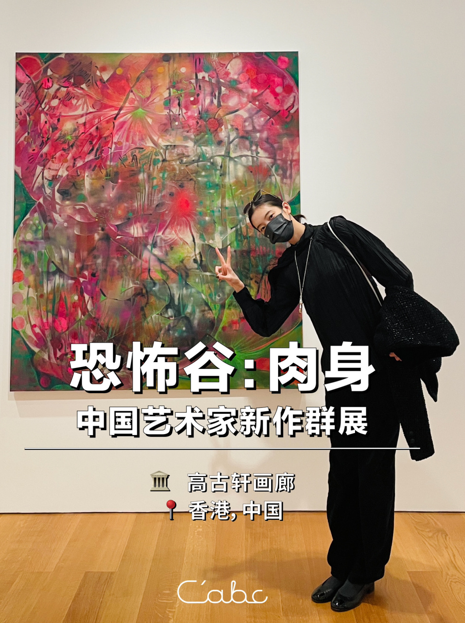 香港免費看展|恐怖谷效應與藝術9515 7415本次展覽由駐居北京