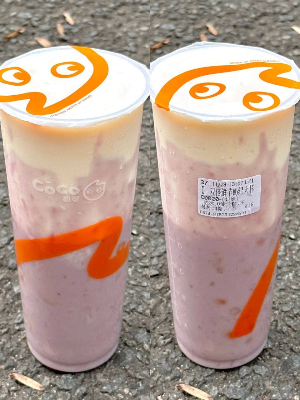 coco双倍芋泥真的巨好喝! 还有人没喝吗!快去喝! 足足半杯芋泥!