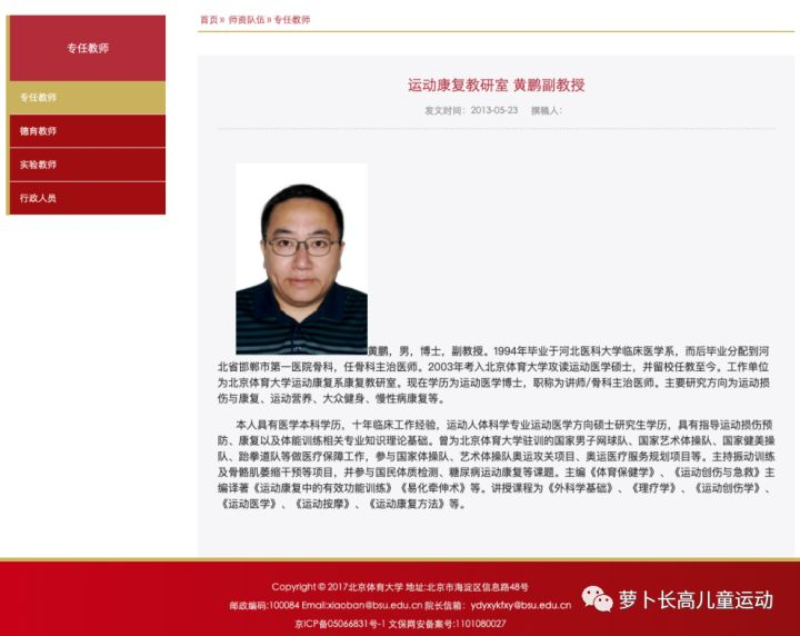 女孩骨龄到了15真的就不能长了吗