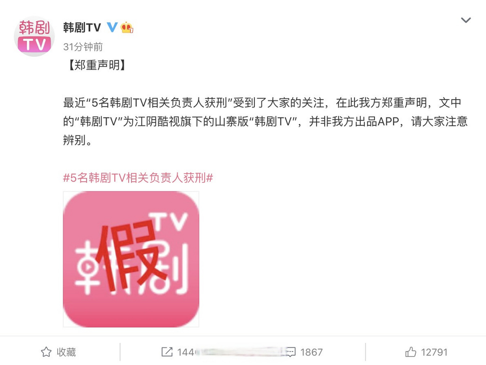 韩剧tv怎么打开不了了为什么在线