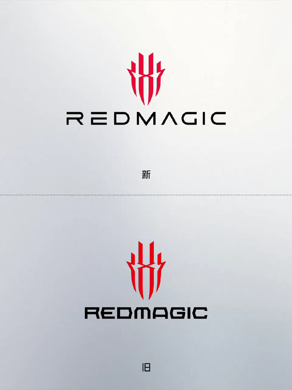 红魔手机logo全新升级,大家看出有什么不同了吗?