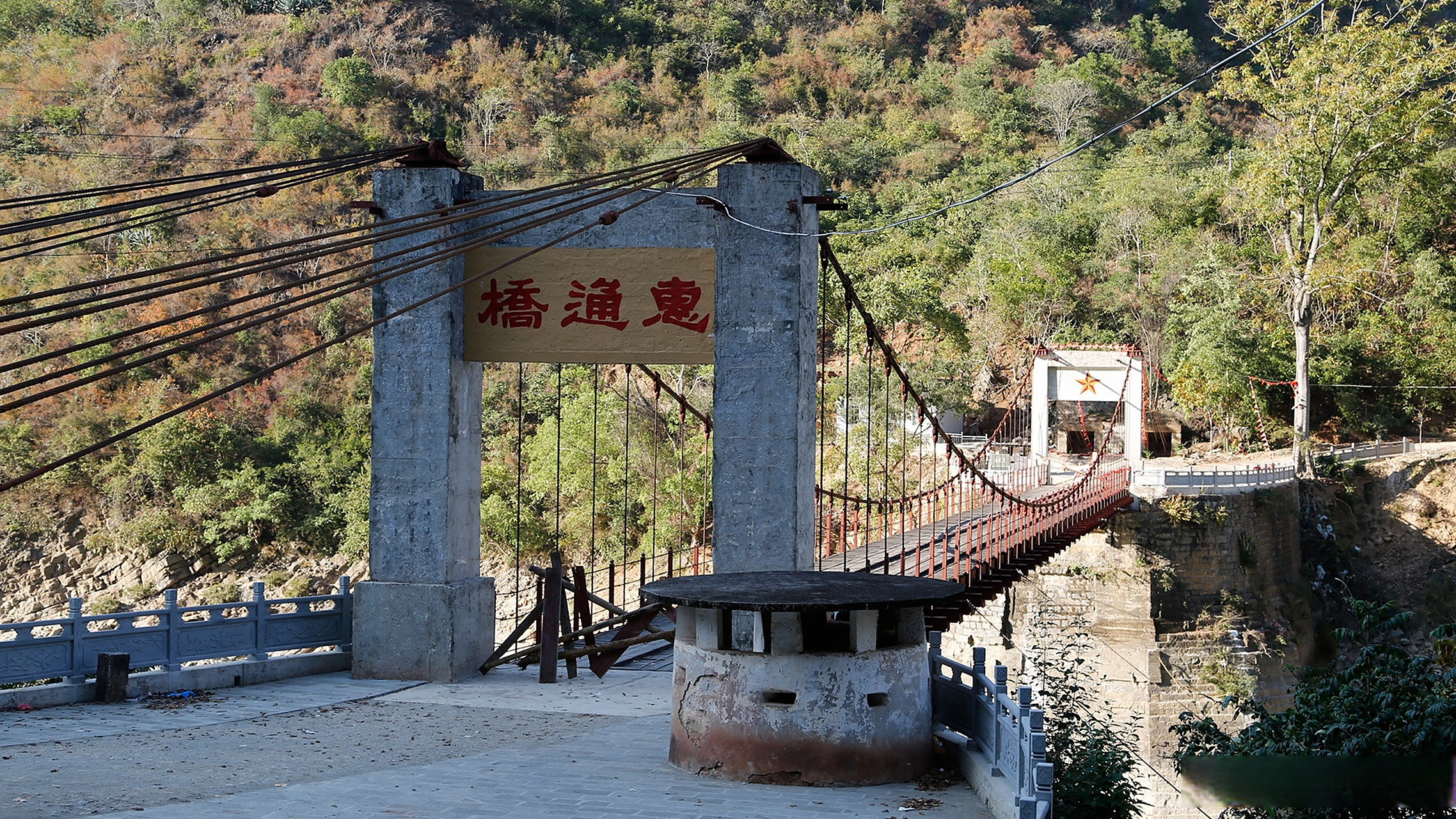 惠通桥,始建于明朝末年,初为铁链索桥.