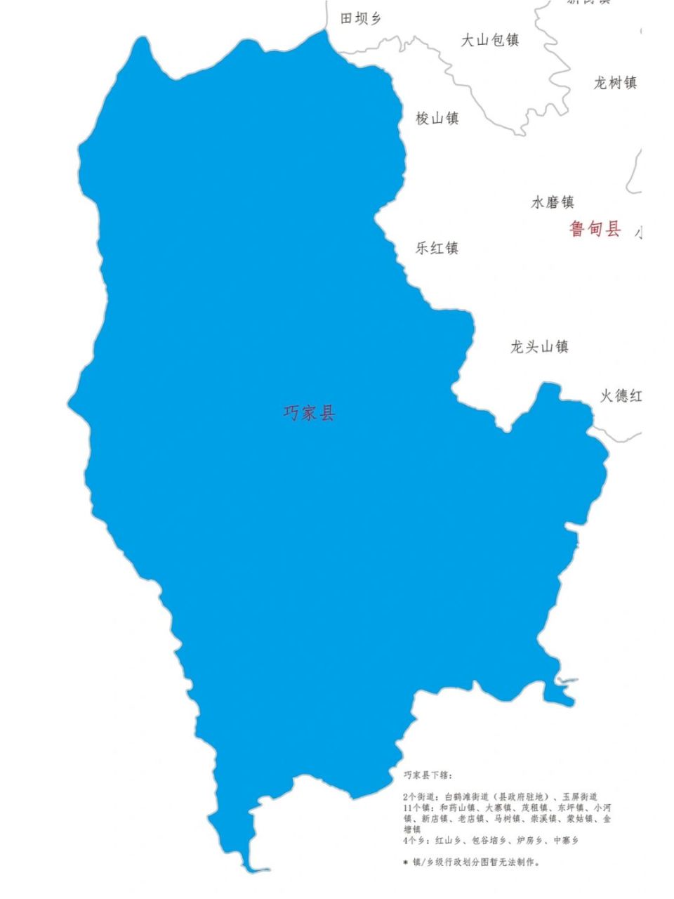 云南·昭通市·巧家县景区景点 qj1	天生桥峡谷景区 | 5.