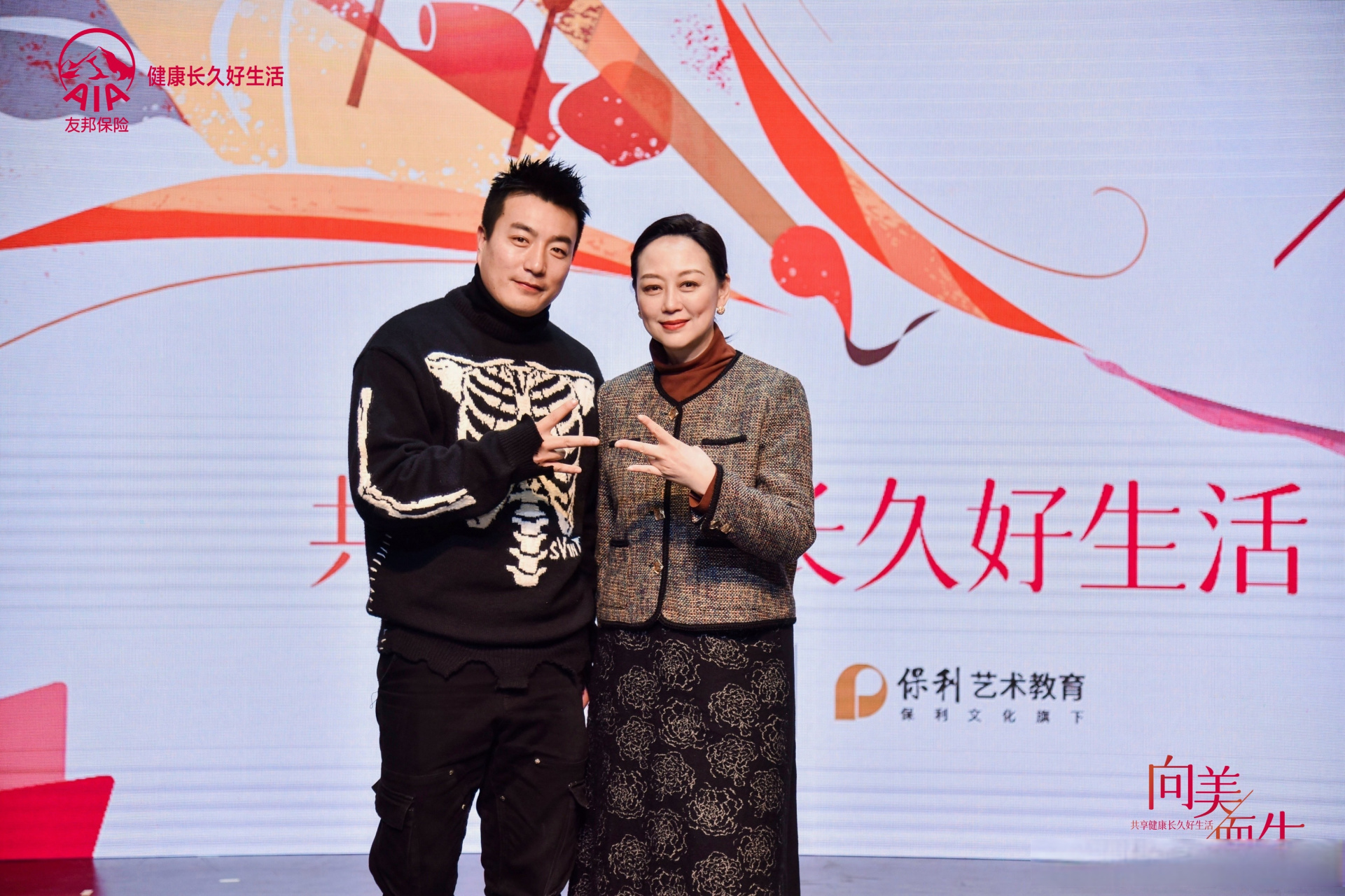 沈培艺老师的课太受益匪浅了让我对舞蹈的美有了更新的认识!