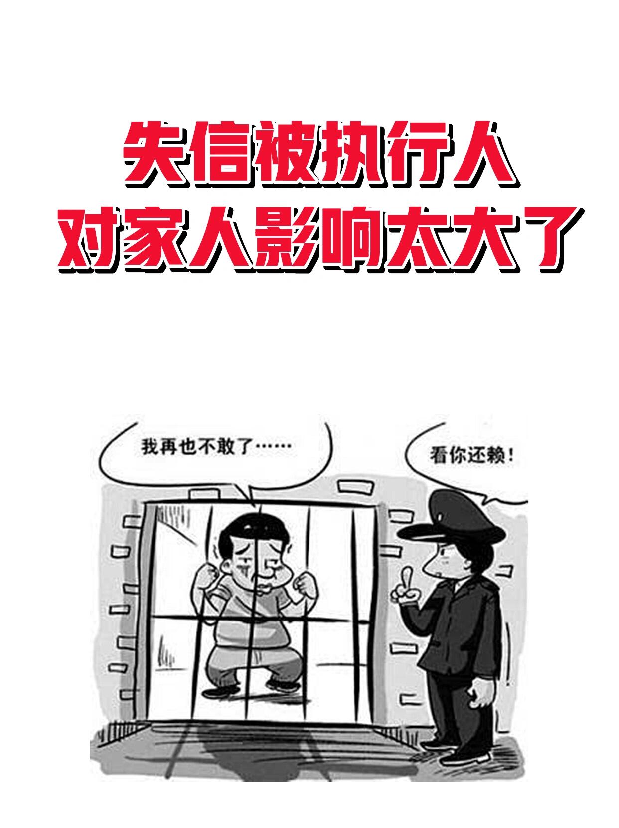 失信人旅游（失信人旅游住宾馆没有提示可以住吗） 失信人旅游（失信人旅游住宾馆没有提示可以住吗）《失信人员住酒店没有被拒会抓吗》 旅游攻略