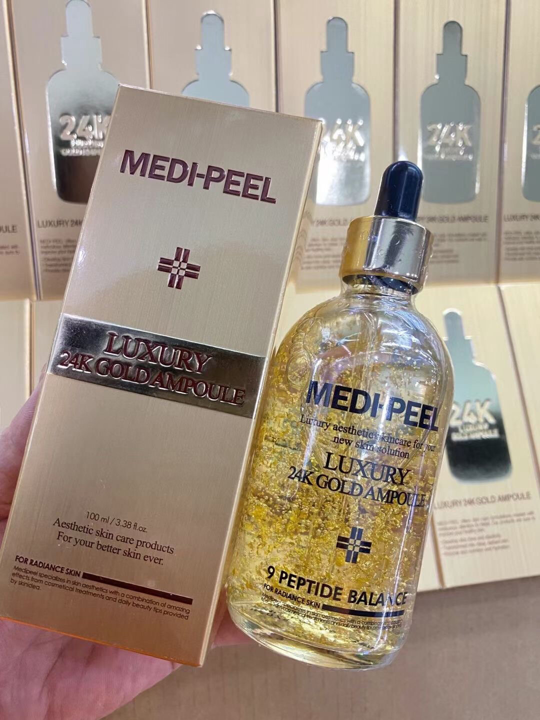 美蒂菲24k黄金精华这款真的超级