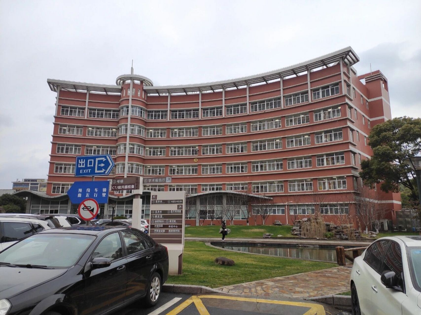 上海肺科医院~住院三天感受 说话有点语无伦次,大家凑合看,希望能给到