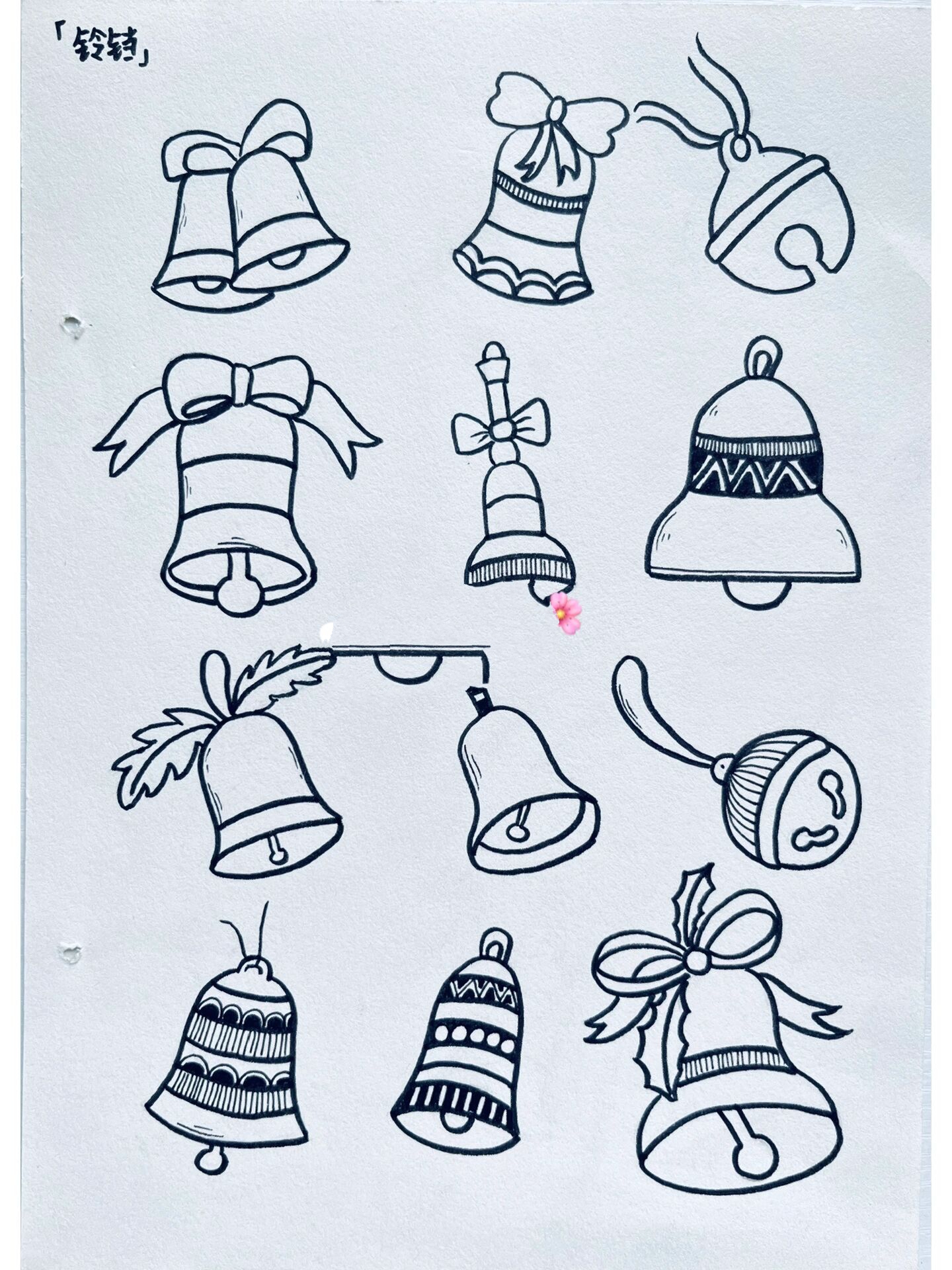 简笔画「铃铛」90909090