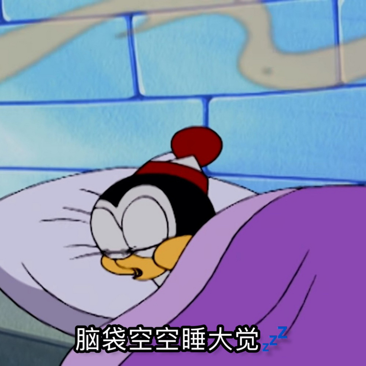 今日表情包分享 周五喽 脑袋空空