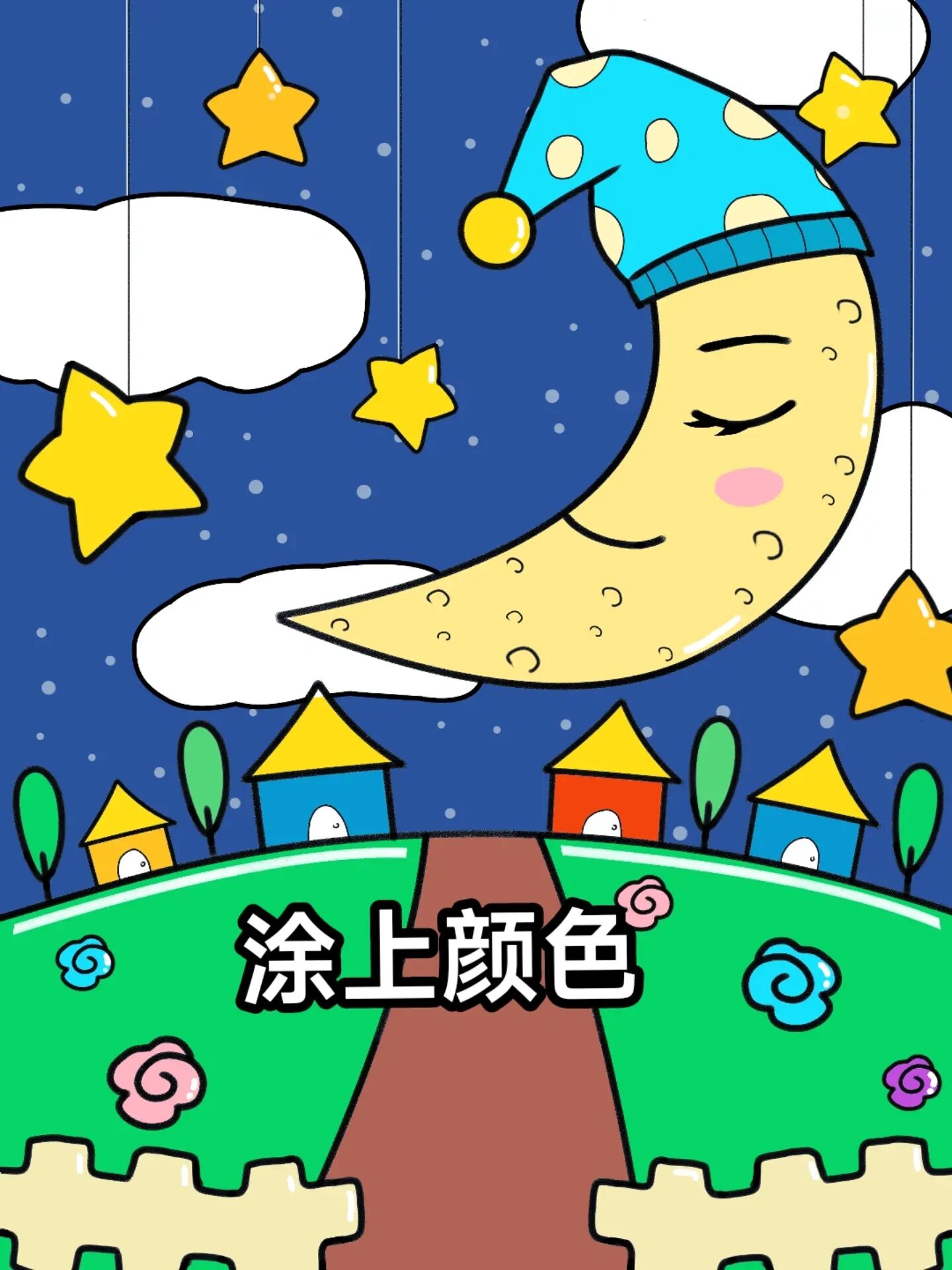 夜晚夜空简笔画
