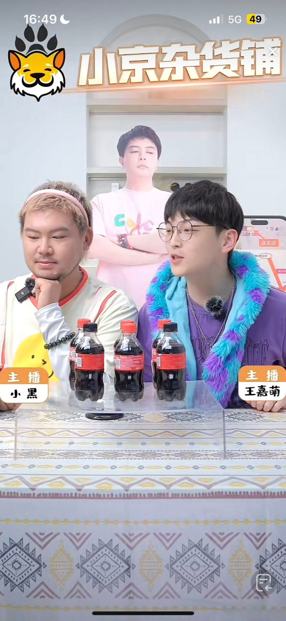 京城大师赛     叫我一声黑桃布丁儿不过分吧