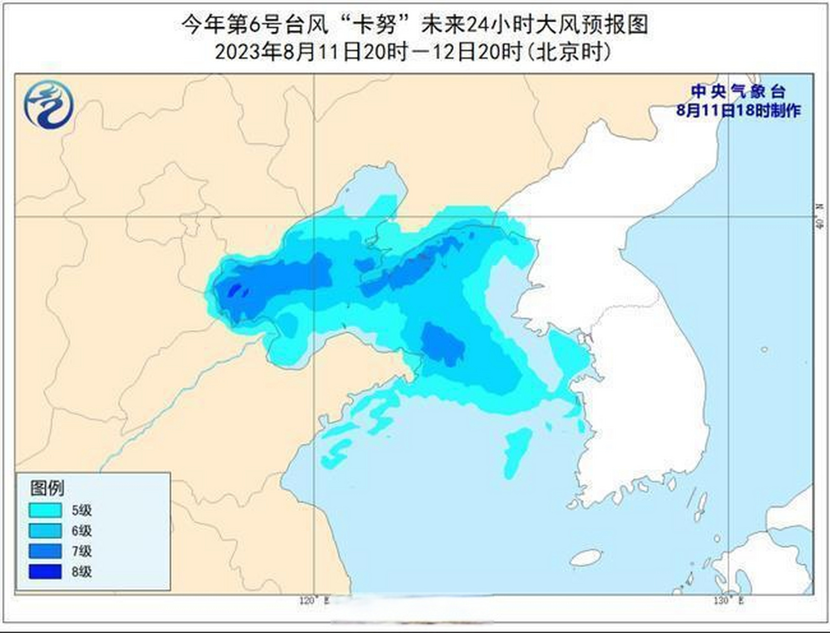 【卡努已在遼寧莊河沿海登陸】昨晚,颱風