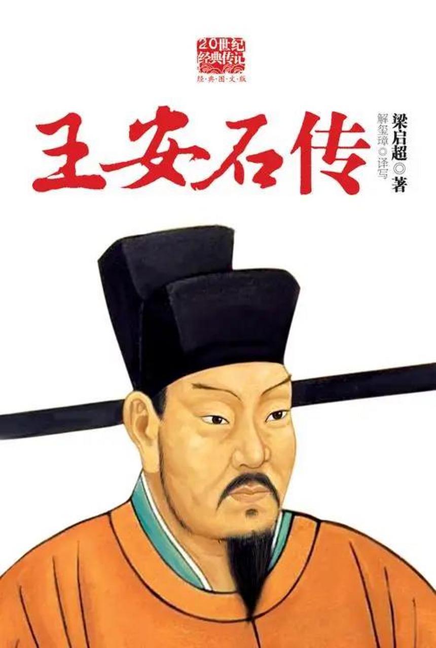 今天是4月12日,4月12日出生的中国名人: 王维(701