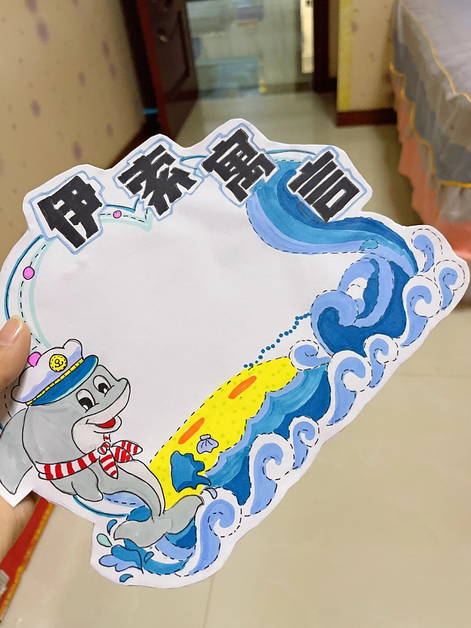 伊索寓言读书卡 伊索寓言读书卡