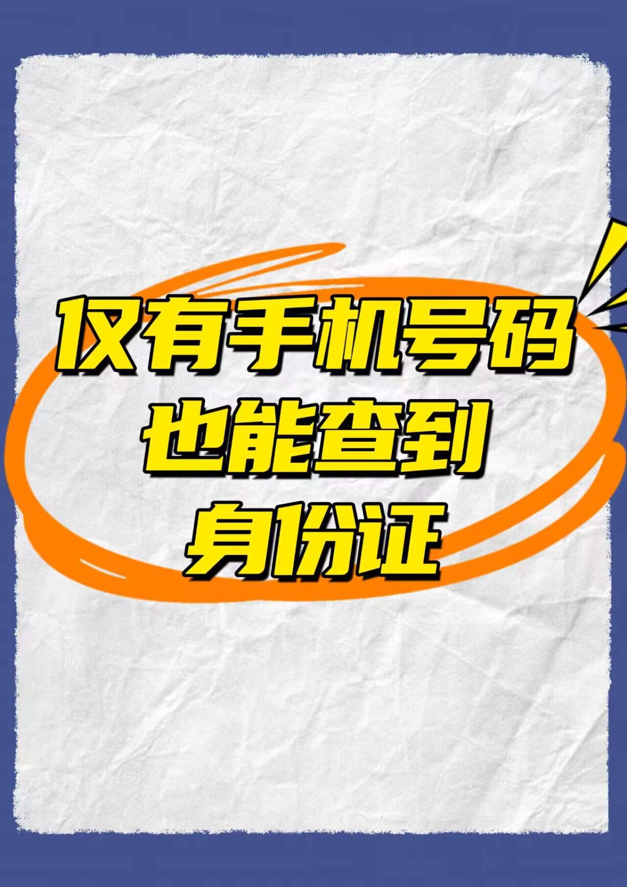 短信中心号码归属地查询怎么查不到 短信中心号码归属地查询怎么查不到