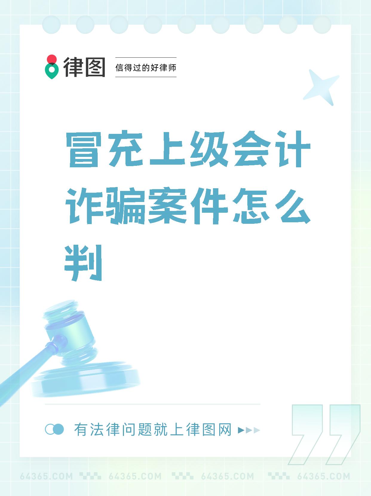 云南财经骗局（云南财经大学何江南老师）《云南财经大学何适》