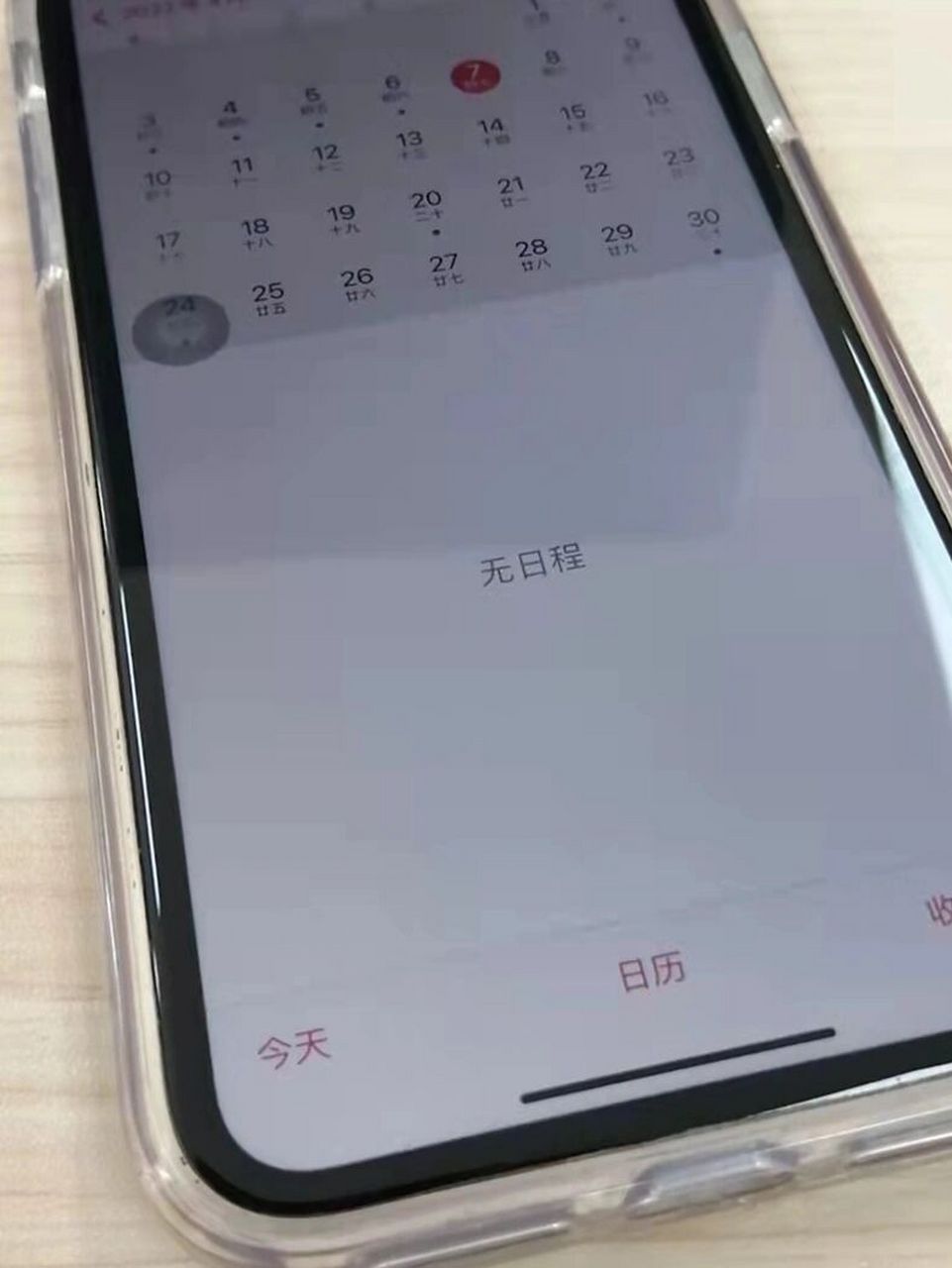 苹果11手机出现黑块 不要慌 早上一睡醒一看手机左下角变黑了,我晚上