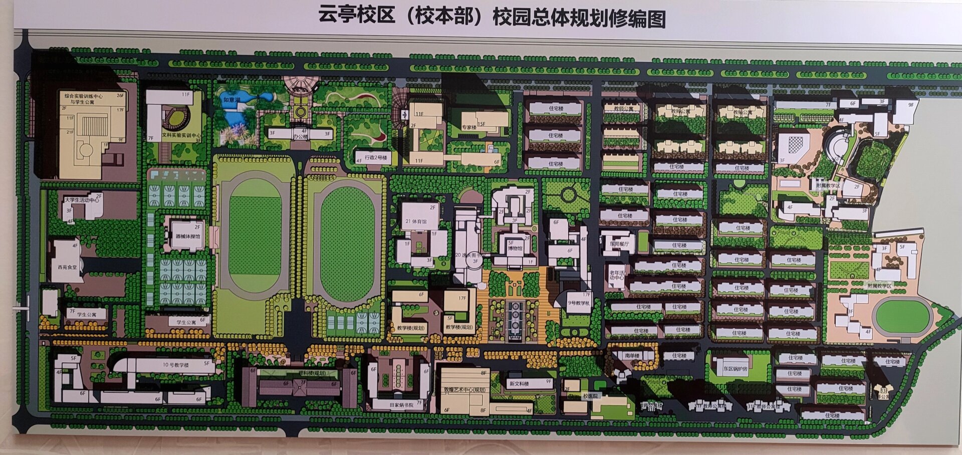 西北师范大学云亭校区地图