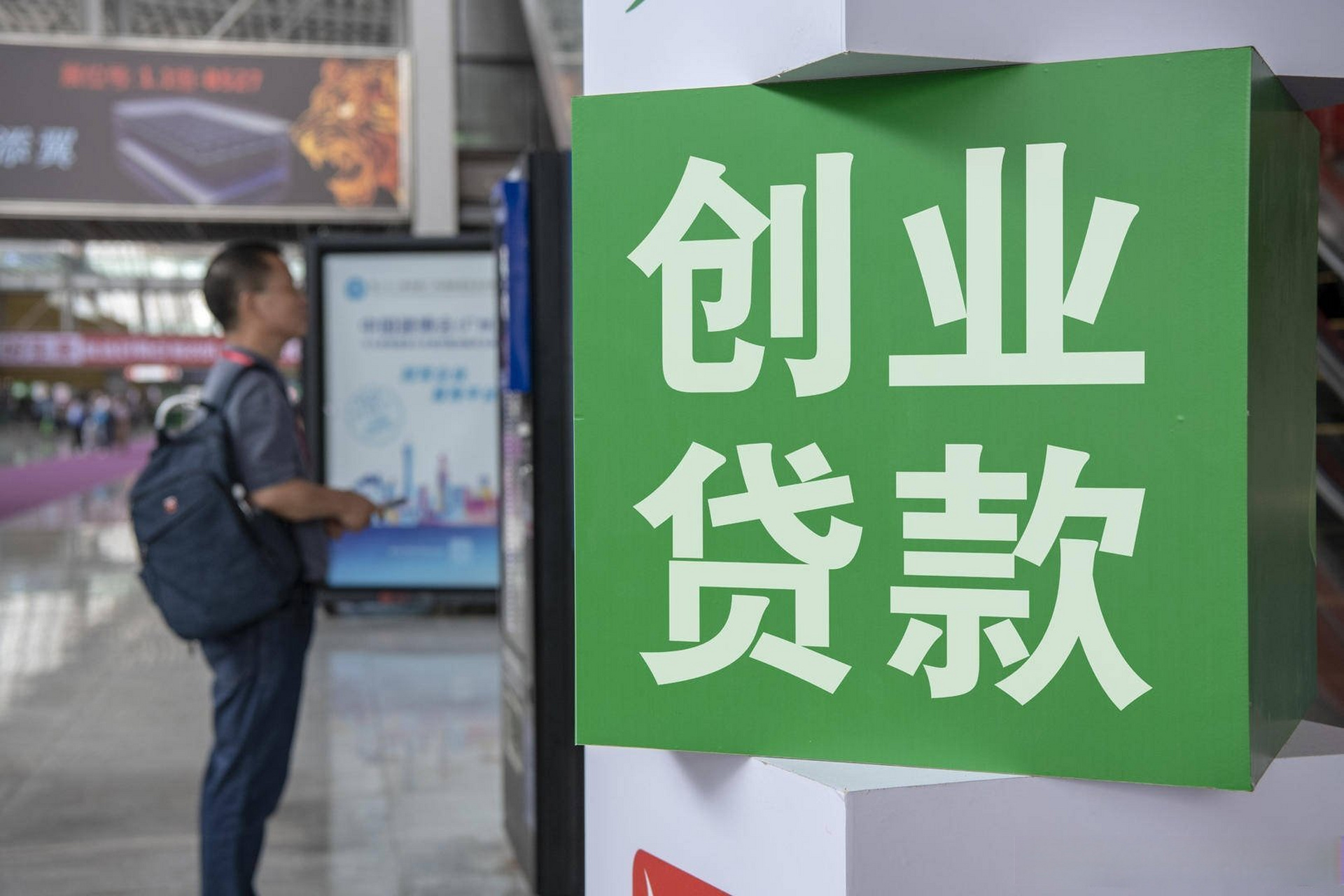 大学生10万创业免息贷款(大学生创业贷款10万元内免息需要什么条件)