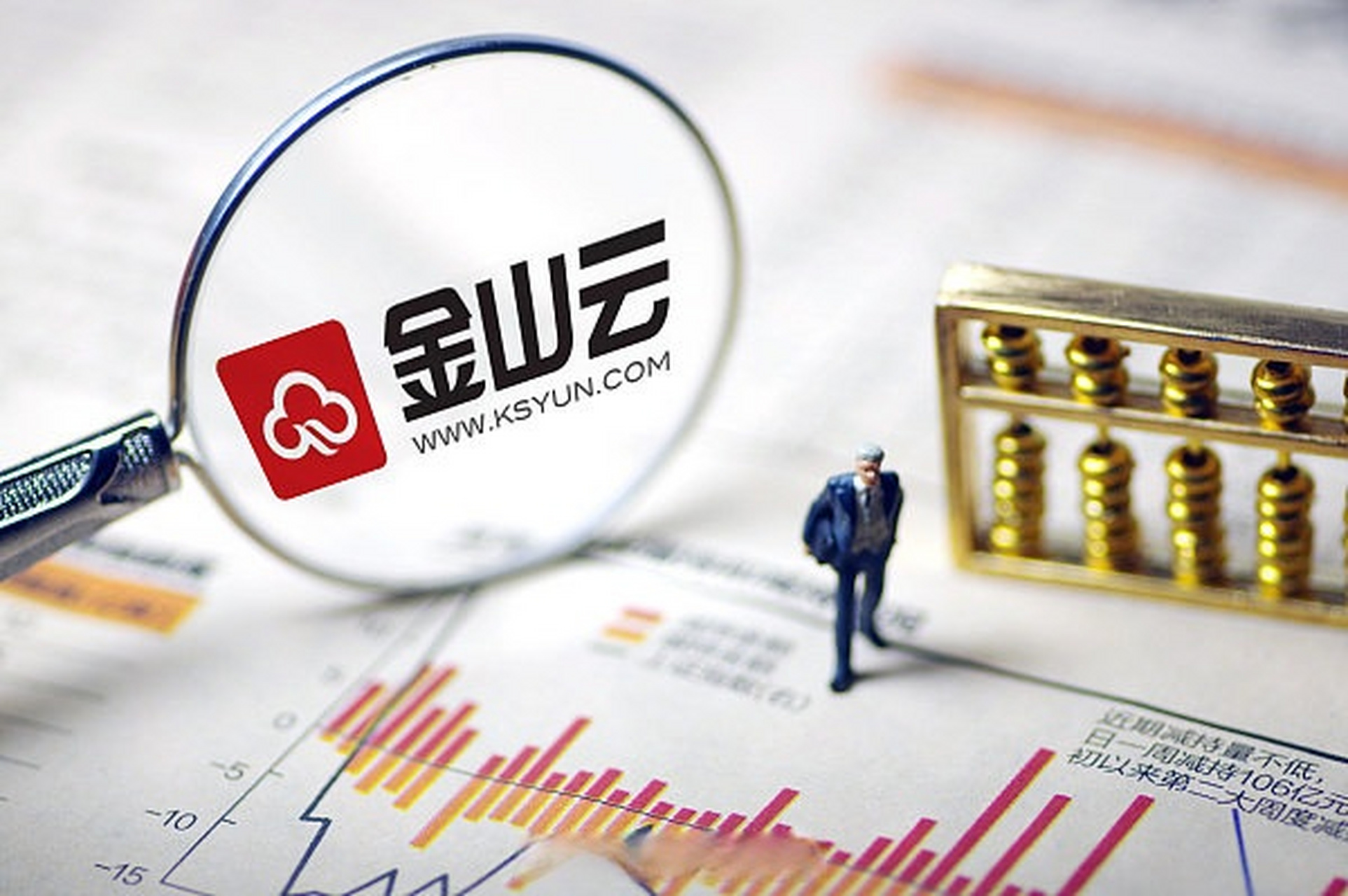 云交所虚拟币(云币交易所即将上线)