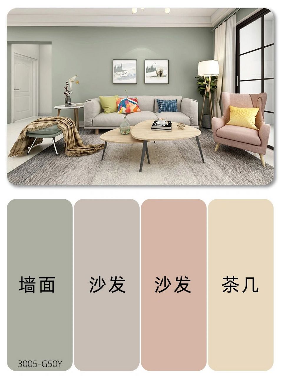 285图文:高级又耐看的墙漆颜色搭配推荐 高级又耐看的墙漆颜色搭配