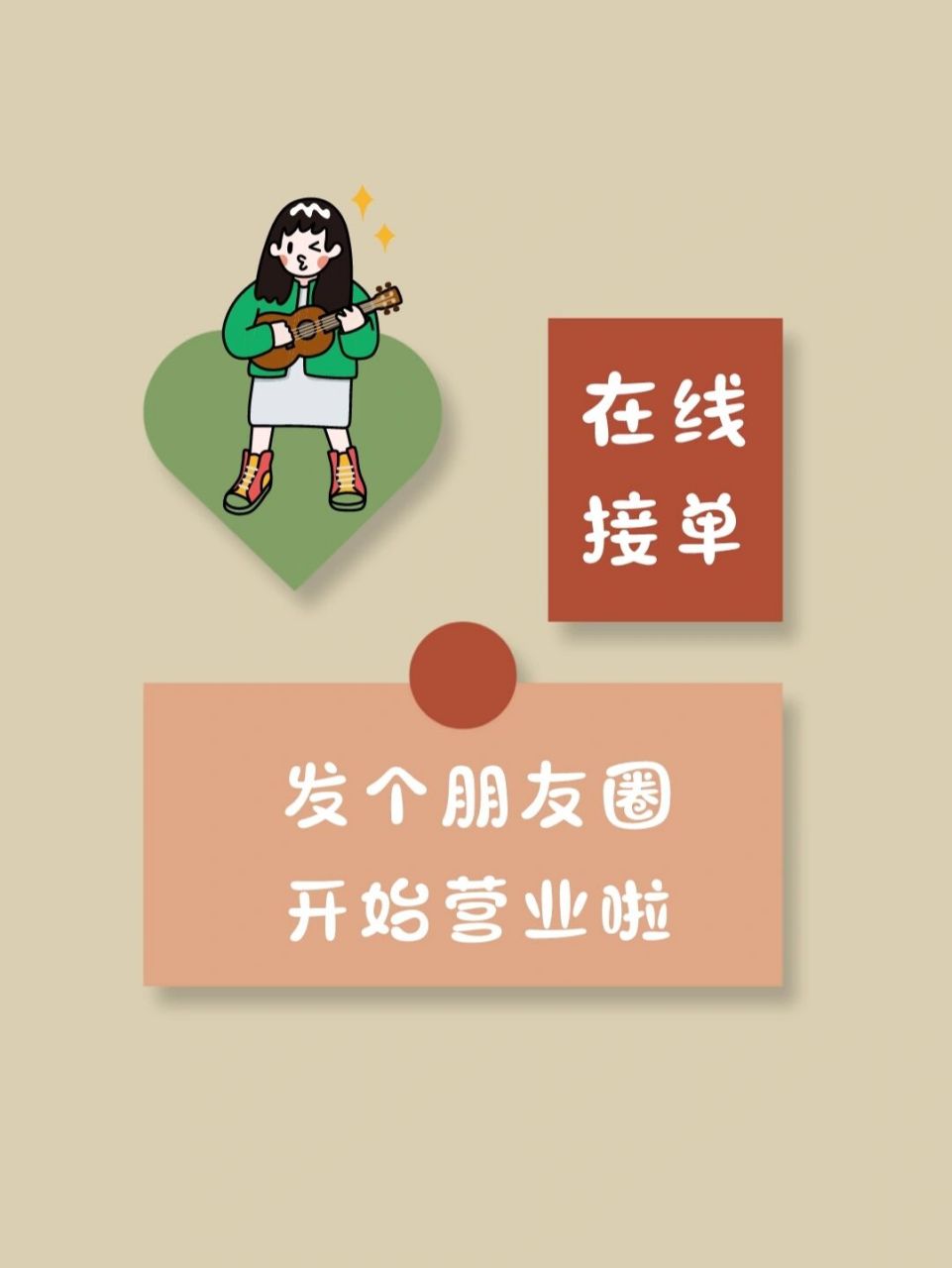 甜心美学营# #朋友圈美学# #朋友圈文案# #微商# #朋友圈# #朋友圈
