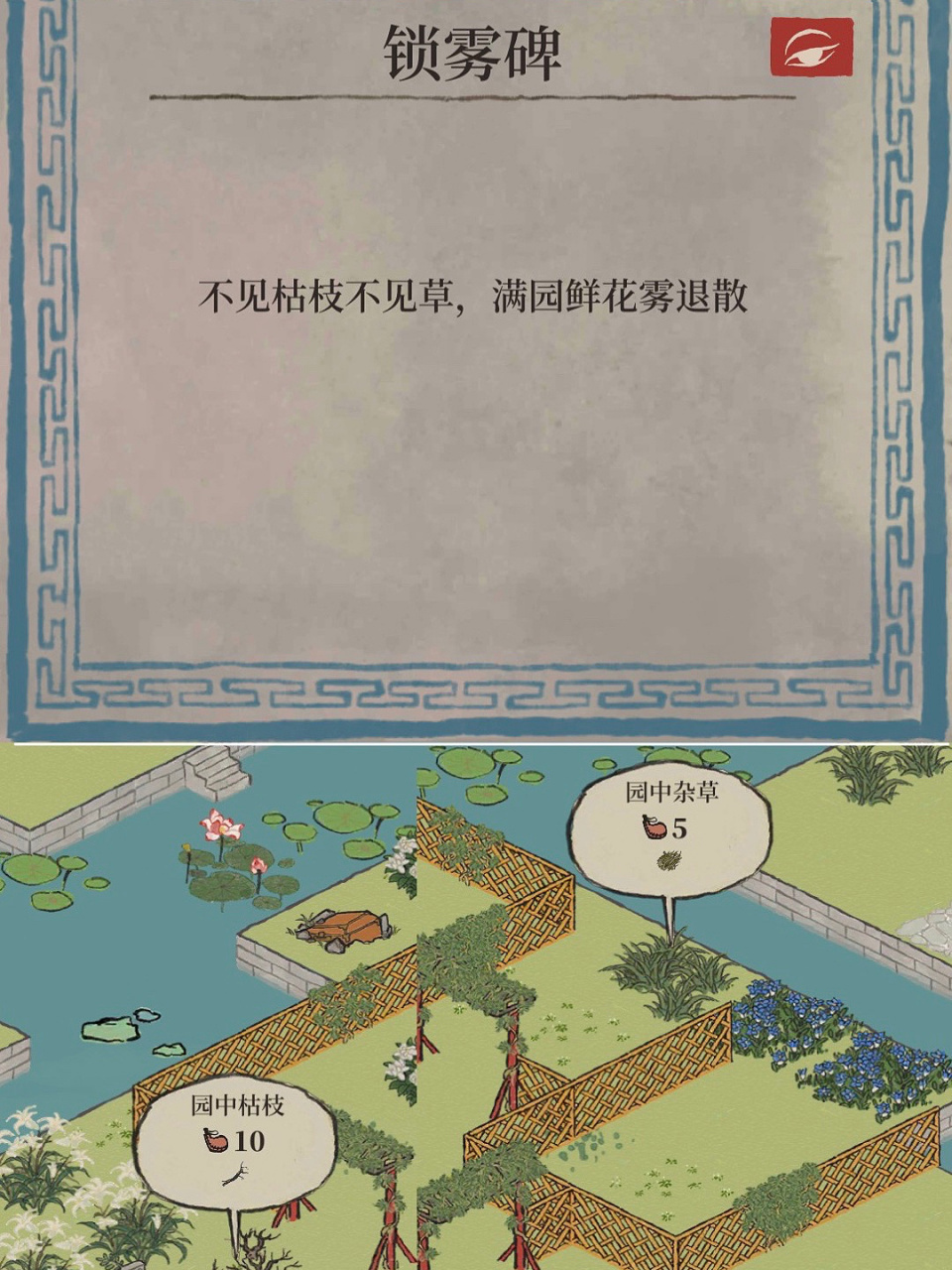 【江南百景图】杭州探险攻略一:钱塘门 p2974个宝箱 p3974个钥匙
