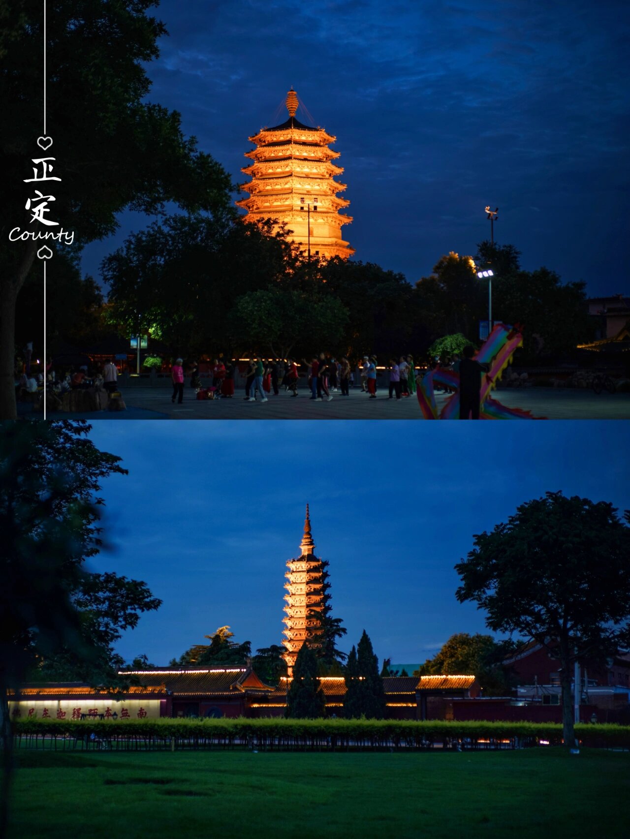 正定|千年之美的赵子龙故乡 - 河北正定 正定古称常山,对!