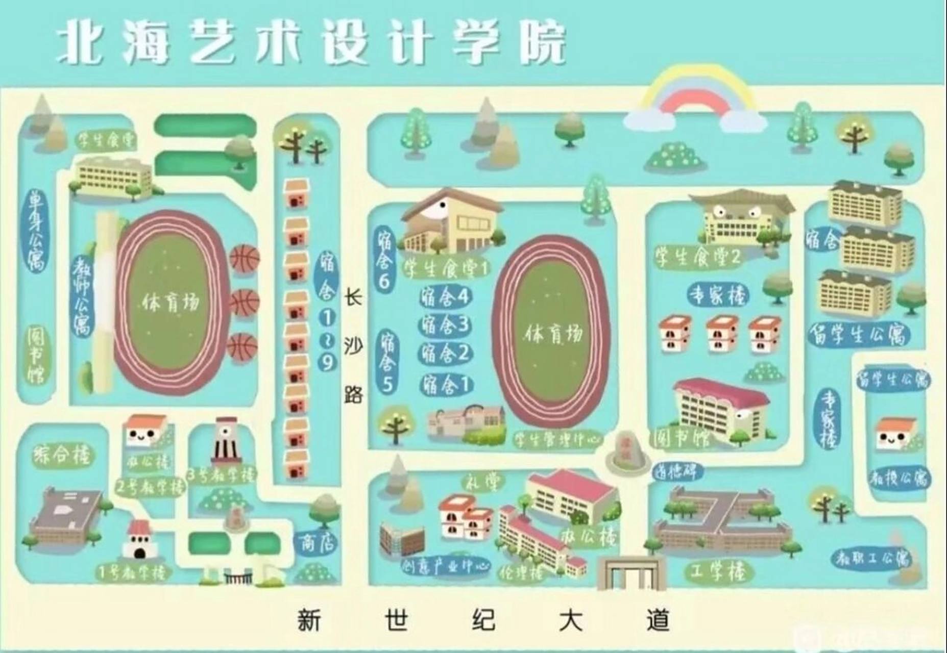 欢迎报考北海艺术设计学院 欢迎报考北海艺术设计学院北海艺术设计