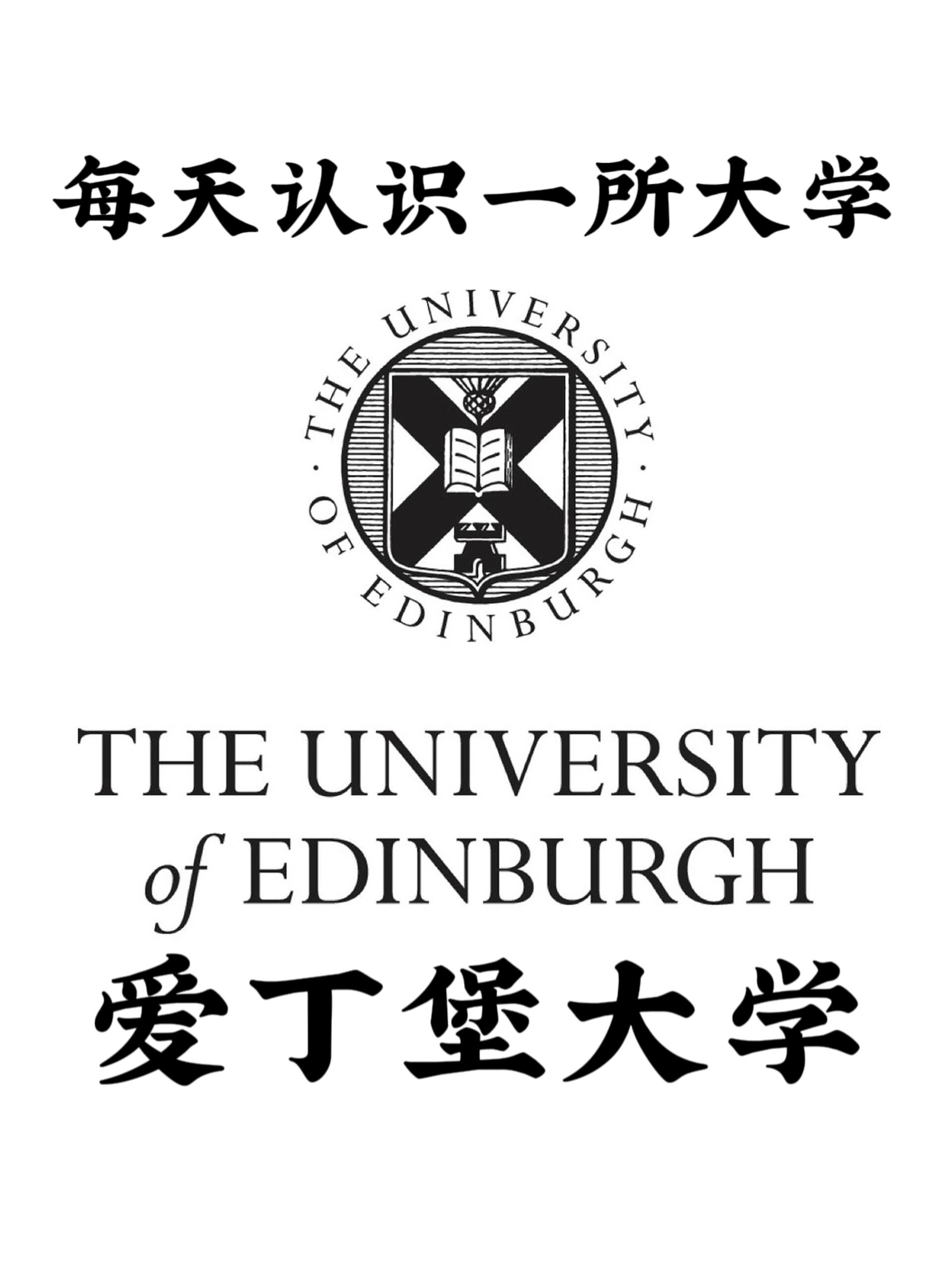 每天带你认识一所大学