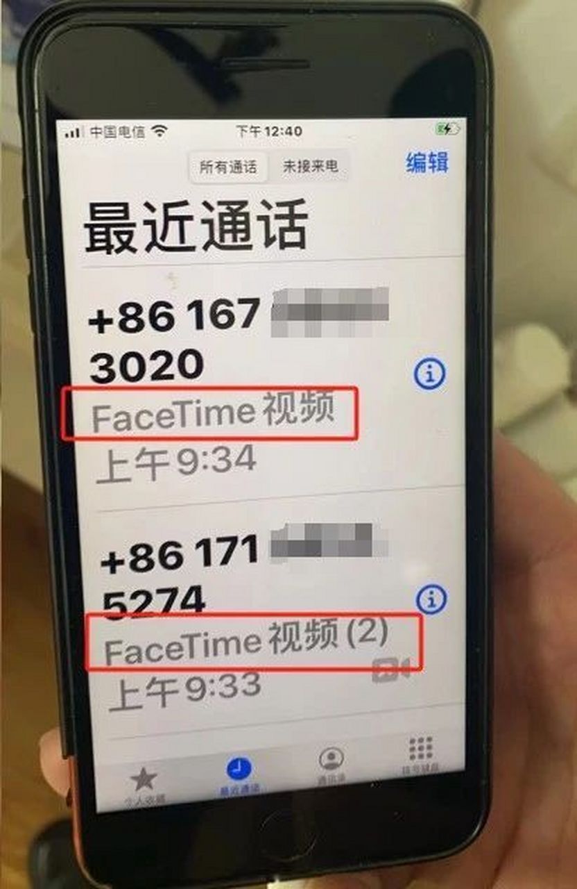 遇到诈骗了找谁帮助能挽回损失_遇到诈骗了找谁帮助能挽回损失电话