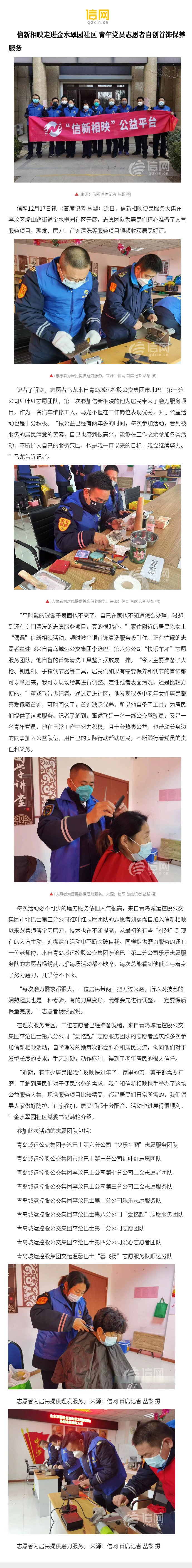 690_5635竖版 竖屏