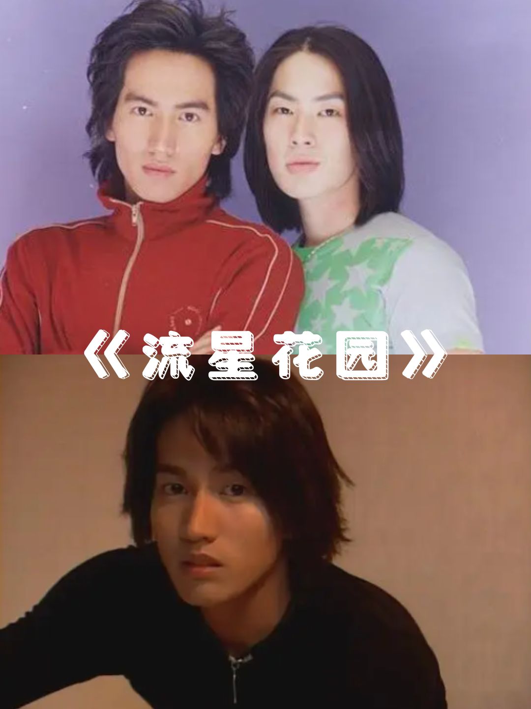 好看的偶像电视剧推荐几部