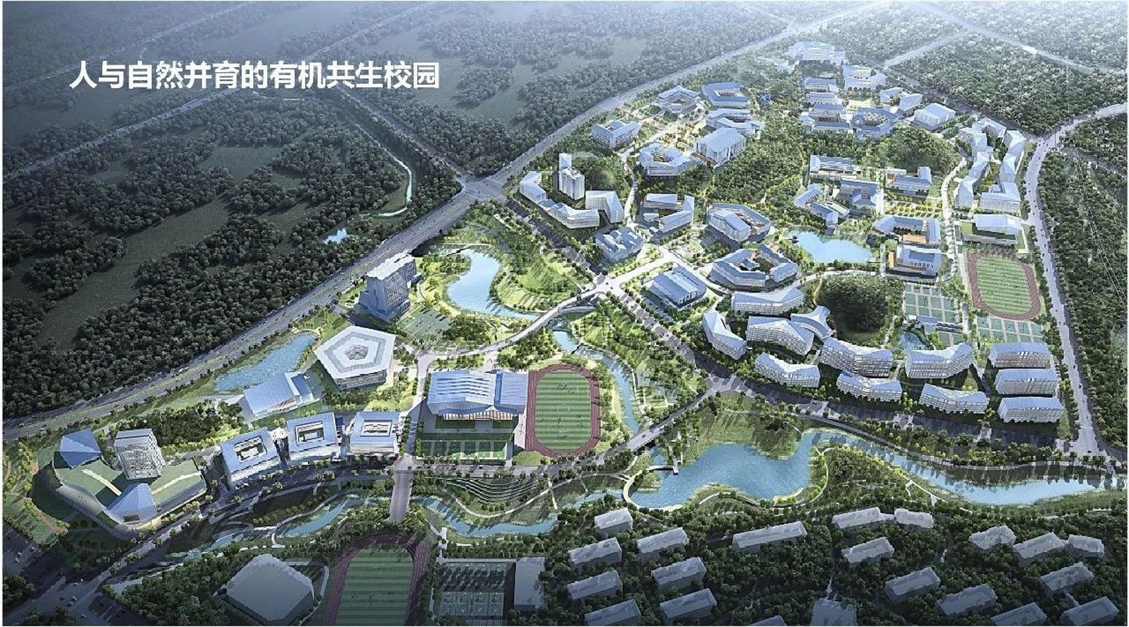 宜宾职业技术学院 宜宾职业技术学院新校区占地990亩 共享200亩,四