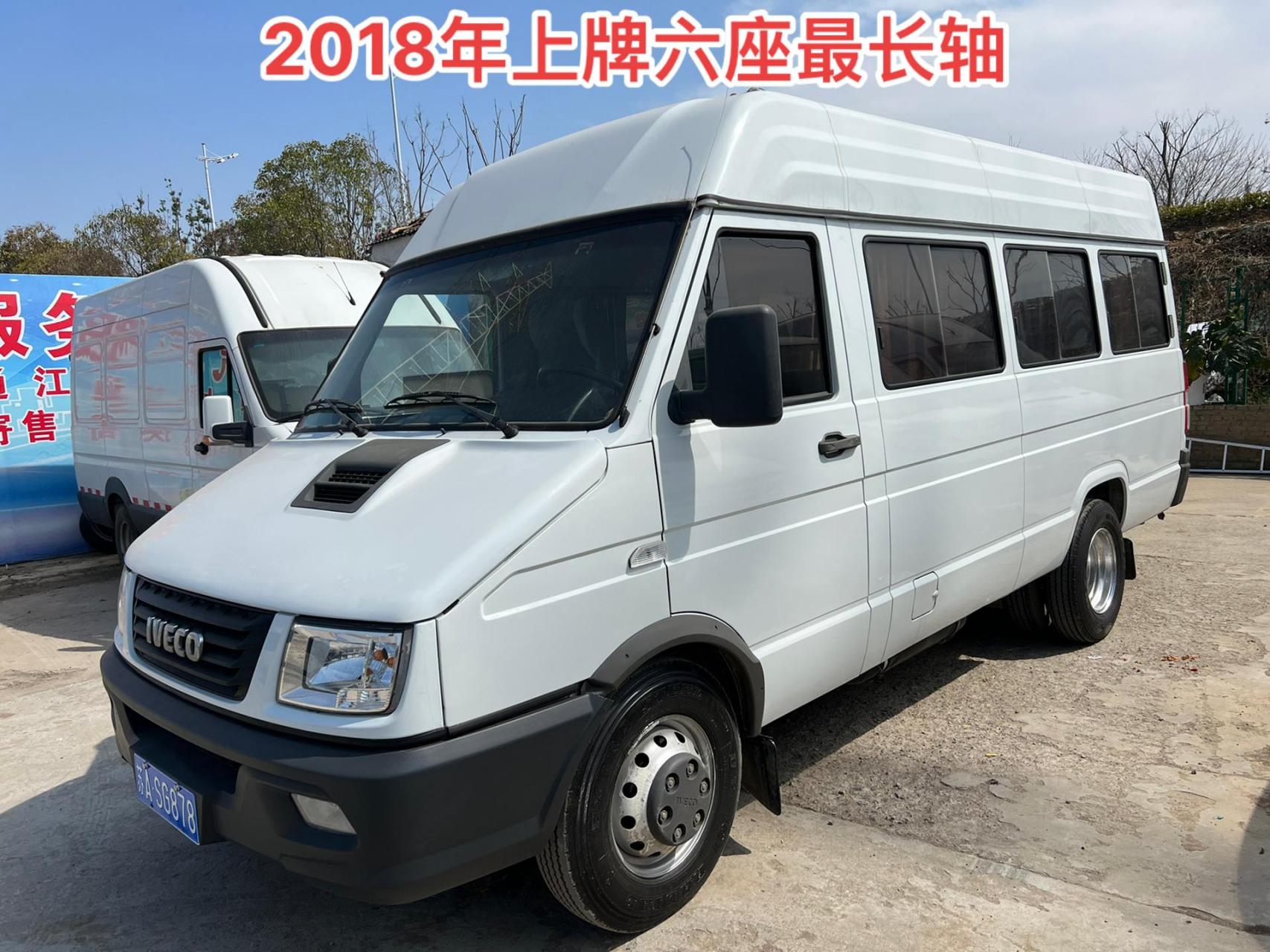 依维柯得意a40,长5.99米,中央空调,手动天窗,2.5t柴油国五排放标准